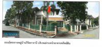 https://wap.ohoproperty.com/2505/ธนาคารกรุงไทย/ขายบ้านเดี่ยว/หอมศีล/บางปะกง/ฉะเชิงเทรา/