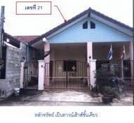 https://wap.ohoproperty.com/613/ธนาคารกรุงไทย/ขายทาวน์เฮ้าส์/ปาดังเบซาร์/สะเดา/สงขลา/
