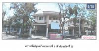 https://wap.ohoproperty.com/139940/ธนาคารกรุงไทย/ขายบ้านเดี่ยว/คลองโยง/พุทธมณฑล/นครปฐม/