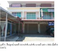 https://wap.ohoproperty.com/63767/ธนาคารกรุงไทย/ขายอาคารพาณิชย์/ลำทับ/ลำทับ/กระบี่/