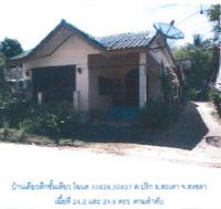 https://wap.ohoproperty.com/62884/ธนาคารกรุงไทย/ขายบ้านเดี่ยว/ปริก/สะเดา/สงขลา/