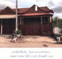 https://wap.ohoproperty.com/68778/ธนาคารกรุงไทย/ขายทาวน์เฮ้าส์/สำนักขาม/สะเดา/สงขลา/