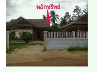 https://wap.ohoproperty.com/133375/ธนาคารกรุงไทย/ขายที่ดินพร้อมสิ่งปลูกสร้าง/หาดพันไกร/เมืองชุมพร/ชุมพร/