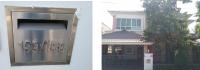 บ้านเดี่ยวหลุดจำนอง ธ.ธนาคารกรุงไทย กระทุ่มล้ม สามพราน นครปฐม