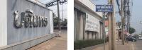 https://wap.ohoproperty.com/182108/ธนาคารกรุงไทย/ขายบ้านแฝด/ทรายกองดิน/คลองสามวา/กรุงเทพมหานคร/