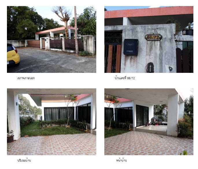 88/72  โคกเคียน เมืองนราธิวาส นราธิวาส