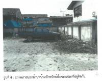 https://wap.ohoproperty.com/183164/ธนาคารกรุงไทย/ขายที่ดินเปล่า/ในเมือง/เมืองนครศรีธรรมราช/นครศรีธรรมราช/
