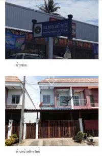 https://wap.ohoproperty.com/178240/ธนาคารกรุงไทย/ขายทาวน์เฮ้าส์/เขารูปช้าง/เมืองสงขลา/สงขลา/