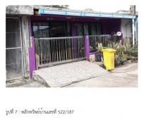 ทาวน์เฮ้าส์หลุดจำนอง ธ.ธนาคารกรุงไทย โคกเคียน เมืองนราธิวาส นราธิวาส