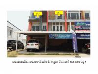 https://wap.ohoproperty.com/192582/ธนาคารออมสิน/ขายที่ดินพร้อมสิ่งปลูกสร้าง/ป่างิ้ว/เมืองอ่างทอง/อ่างทอง/