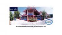 https://wap.ohoproperty.com/209584/ธนาคารออมสิน/ขายที่ดินพร้อมสิ่งปลูกสร้าง/จำปา/ท่าเรือ/พระนครศรีอยุธยา/