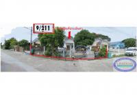 ที่ดินพร้อมสิ่งปลูกสร้างหลุดจำนอง ธ.ธนาคารออมสิน ศาลาลอย ท่าเรือ พระนครศรีอยุธยา