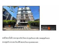 https://wap.ohoproperty.com/197509/ธนาคารออมสิน/ขายคอนโด/อาคารชุด/ห้องชุด/-/เขตพระโขนง/กรุงเทพมหานคร/