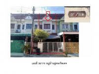 https://wap.ohoproperty.com/209568/ธนาคารออมสิน/ขายที่ดินพร้อมสิ่งปลูกสร้าง/ท่าแร้ง/บางเขน/กรุงเทพมหานคร/