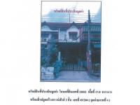 https://wap.ohoproperty.com/161072/ธนาคารออมสิน/ขายที่ดินพร้อมสิ่งปลูกสร้าง/ทรายกองดิน/คลองสามวา/กรุงเทพมหานคร/