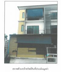 https://wap.ohoproperty.com/165222/ธนาคารออมสิน/ขายที่ดินพร้อมสิ่งปลูกสร้าง/บางมด/ทุ่งครุ/กรุงเทพมหานคร/