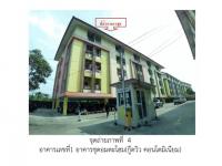 https://wap.ohoproperty.com/200310/ธนาคารออมสิน/ขายคอนโด/อาคารชุด/ห้องชุด/หนองไม้แดง/เมืองชลบุรี/ชลบุรี/