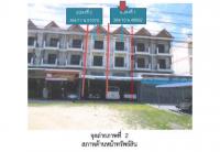 ที่ดินพร้อมสิ่งปลูกสร้างหลุดจำนอง ธ.ธนาคารออมสิน แพรกศรีราชา สรรคบุรี ชัยนาท