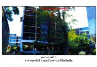 https://wap.ohoproperty.com/160916/ธนาคารออมสิน/ขายคอนโด/อาคารชุด/ห้องชุด/ช้างเผือก/เมืองเชียงใหม่/เชียงใหม่/