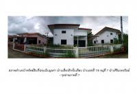 https://wap.ohoproperty.com/162790/ธนาคารออมสิน/ขายที่ดินพร้อมสิ่งปลูกสร้าง/ชมภู/สารภี/เชียงใหม่/