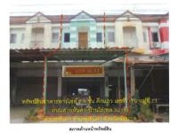 ที่ดินพร้อมสิ่งปลูกสร้างหลุดจำนอง ธ.ธนาคารออมสิน หันคา หันคา ชัยนาท