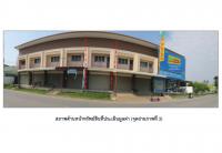 https://wap.ohoproperty.com/167727/ธนาคารออมสิน/ขายที่ดินพร้อมสิ่งปลูกสร้าง/โคกมั่งงอย/คอนสวรรค์/ชัยภูมิ/