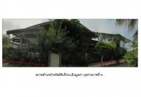 https://wap.ohoproperty.com/167719/ธนาคารออมสิน/ขายที่ดินพร้อมสิ่งปลูกสร้าง/โคกมั่งงอย/คอนสวรรค์/ชัยภูมิ/
