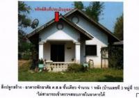 https://wap.ohoproperty.com/197589/ธนาคารออมสิน/ขายที่ดินพร้อมสิ่งปลูกสร้าง/แม่เจดีย์/เวียงป่าเป้า/เชียงราย/