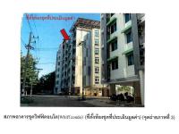 https://wap.ohoproperty.com/160922/ธนาคารออมสิน/ขายคอนโด/อาคารชุด/ห้องชุด/บ้านดู่/เมืองเชียงราย/เชียงราย/