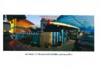 ที่ดินพร้อมสิ่งปลูกสร้างหลุดจำนอง ธ.ธนาคารออมสิน ริมกก เมืองเชียงราย เชียงราย