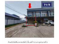 https://wap.ohoproperty.com/197545/ธนาคารออมสิน/ขายที่ดินพร้อมสิ่งปลูกสร้าง/พลับพลา/เมืองจันทบุรี/จันทบุรี/