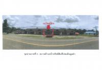 ที่ดินพร้อมสิ่งปลูกสร้างหลุดจำนอง ธ.ธนาคารออมสิน ดินอุดม ลำทับ กระบี่
