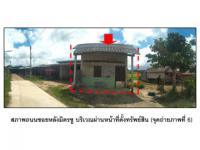 https://wap.ohoproperty.com/209907/ธนาคารออมสิน/ขายที่ดินพร้อมสิ่งปลูกสร้าง/กระบี่น้อย/เมืองกระบี่/กระบี่/