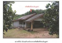 ที่ดินพร้อมสิ่งปลูกสร้างหลุดจำนอง ธ.ธนาคารออมสิน เขาดิน เขาพนม กระบี่