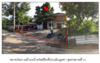 https://wap.ohoproperty.com/212573/ธนาคารออมสิน/ขายที่ดินพร้อมสิ่งปลูกสร้าง/หนองโก/กระนวน/ขอนแก่น/