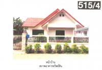 https://wap.ohoproperty.com/170267/ธนาคารออมสิน/ขายที่ดินพร้อมสิ่งปลูกสร้าง/สระแก้ว/เมืองกำแพงเพชร/กำแพงเพชร/