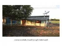 ที่ดินพร้อมสิ่งปลูกสร้างหลุดจำนอง ธ.ธนาคารออมสิน อุโลกสี่หมื่น ท่ามะกา กาญจนบุรี