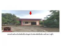 https://wap.ohoproperty.com/201193/ธนาคารออมสิน/ขายที่ดินพร้อมสิ่งปลูกสร้าง/ลาดหญ้า/เมืองกาญจนบุรี/กาญจนบุรี/