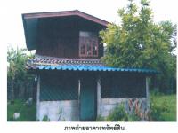 https://wap.ohoproperty.com/163368/ธนาคารออมสิน/ขายที่ดินพร้อมสิ่งปลูกสร้าง/ปงแสนทอง/เมืองลำปาง/ลำปาง/