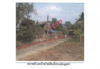 https://wap.ohoproperty.com/162357/ธนาคารออมสิน/ขายที่ดินพร้อมสิ่งปลูกสร้าง/ล้อมแรด/เถิน/ลำปาง/