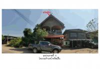 https://wap.ohoproperty.com/167909/ธนาคารออมสิน/ขายที่ดินพร้อมสิ่งปลูกสร้าง/หัวขวาง/โกสุมพิสัย/มหาสารคาม/