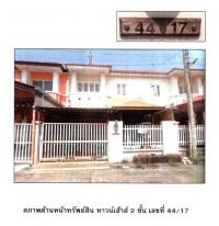 https://wap.ohoproperty.com/169251/ธนาคารออมสิน/ขายที่ดินพร้อมสิ่งปลูกสร้าง/เสาธงหิน/บางใหญ่/นนทบุรี/