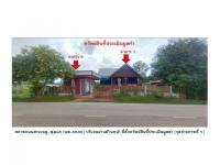 ที่ดินพร้อมสิ่งปลูกสร้างหลุดจำนอง ธ.ธนาคารออมสิน พุ่มแก นาแก นครพนม