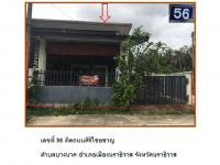 https://wap.ohoproperty.com/209867/ธนาคารออมสิน/ขายที่ดินพร้อมสิ่งปลูกสร้าง/บางนาค/เมืองนราธิวาส/นราธิวาส/