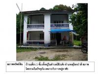 https://wap.ohoproperty.com/161658/ธนาคารออมสิน/ขายที่ดินพร้อมสิ่งปลูกสร้าง/โต๊ะเด็ง/สุไหงปาดี/นราธิวาส/