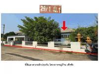 https://wap.ohoproperty.com/209951/ธนาคารออมสิน/ขายที่ดินพร้อมสิ่งปลูกสร้าง/คูบัว/เมืองราชบุรี/ราชบุรี/