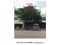 https://wap.ohoproperty.com/219037/ธนาคารออมสิน/ขายที่ดินพร้อมสิ่งปลูกสร้าง/หน้าเมือง/เมืองราชบุรี/ราชบุรี/