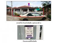 https://wap.ohoproperty.com/209854/ธนาคารออมสิน/ขายที่ดินพร้อมสิ่งปลูกสร้าง/หน้าเมือง/เกาะสมุย/สุราษฎร์ธานี/