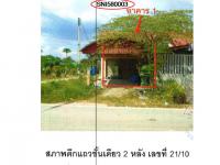 https://wap.ohoproperty.com/163326/ธนาคารออมสิน/ขายที่ดินพร้อมสิ่งปลูกสร้าง/บางสวรรค์/พระแสง/สุราษฎร์ธานี/