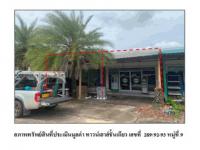 https://wap.ohoproperty.com/209602/ธนาคารออมสิน/ขายที่ดินพร้อมสิ่งปลูกสร้าง/หนองครก/เมืองศรีสะเกษ/ศรีสะเกษ/